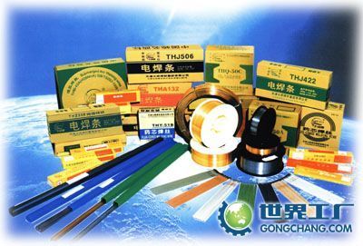 主营产品_北京斯太克合金耐磨焊条厂
